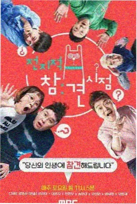 超级宝贝jojo全集观看时长建议配图