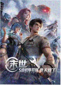 超级宝贝jojo中文版儿歌内容资讯配图