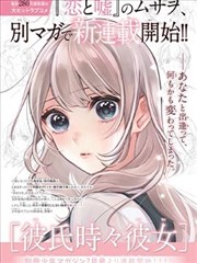 超级宝贝jojo动画片新季更新资讯配图